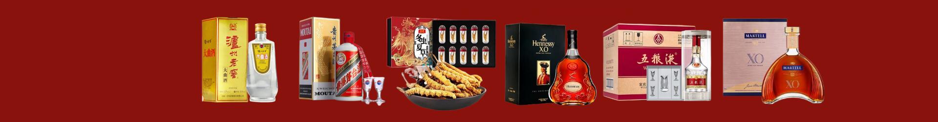 梨树区易行烟酒经营部