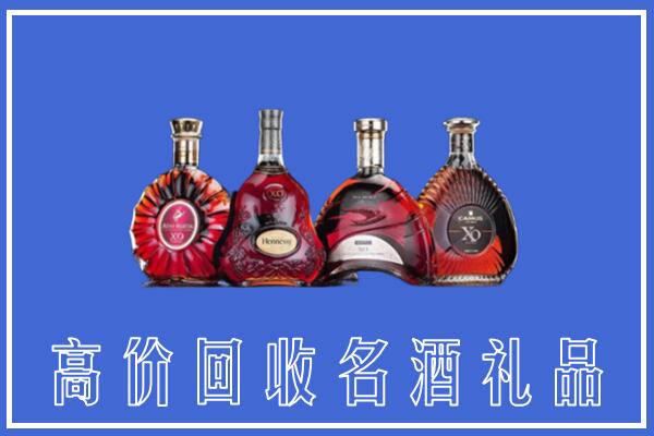 梨树区回收洋酒