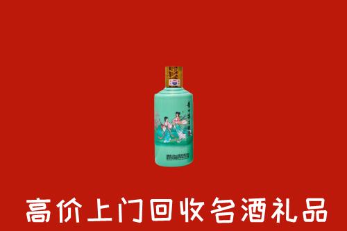 高价求购：梨树区回收24节气茅台酒