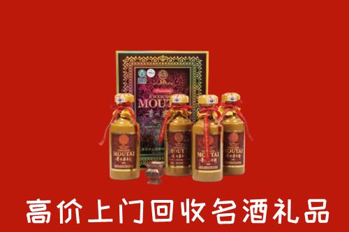 收购行情：梨树区回收50年茅台酒