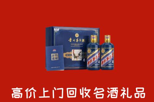 收购行情：梨树区回收生肖茅台酒