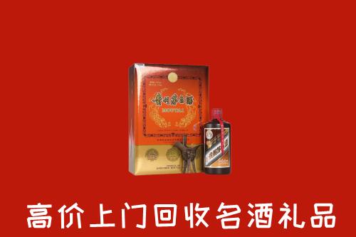 收购行情：梨树区回收贵宾特制茅台酒