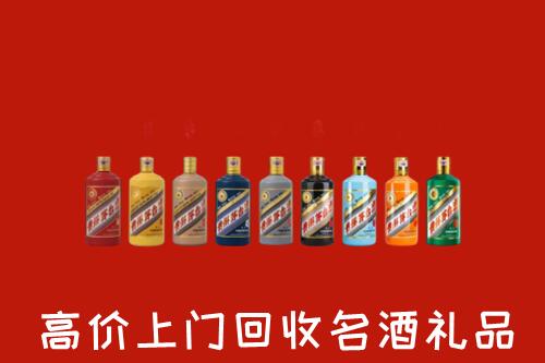 收购行情：梨树区回收纪念茅台酒