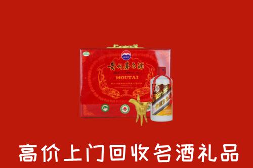 梨树区回收茅台酒瓶