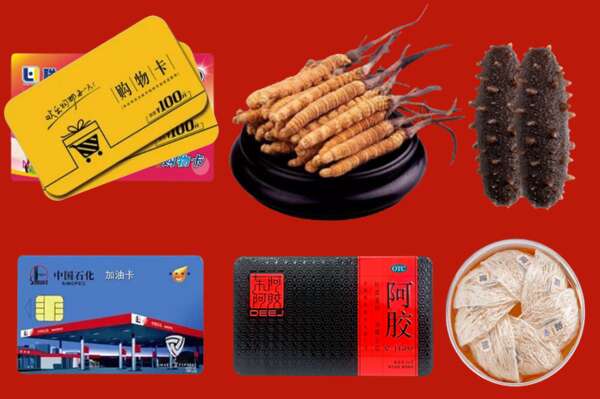 梨树区烟酒回收礼品
